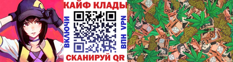 Купить закладку КОКАИН Марихуана МЕТАМФЕТАМИН АМФЕТАМИН ГАШИШ МЕФ Макушино