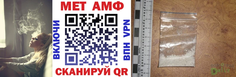 АМФЕТАМИН 97%  Купить  Макушино 