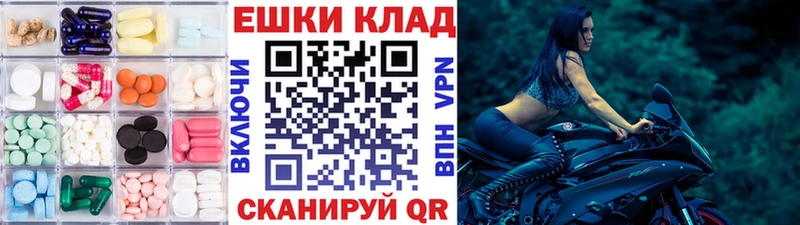 Ecstasy 280мг  Купить закладки  Макушино 