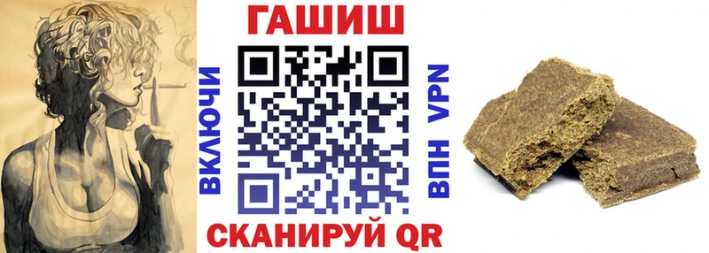 ГАШИШ Premium  Купить где  Макушино 