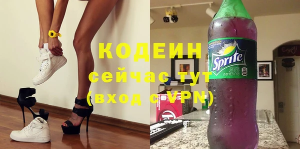 героин Кинешма