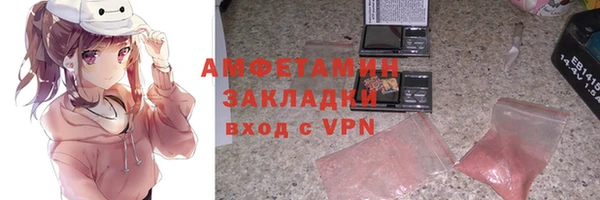героин Кинешма