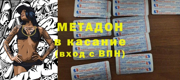 героин Кинешма