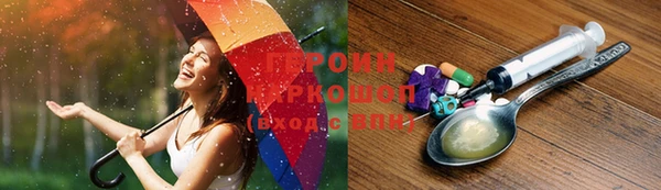 героин Кинешма