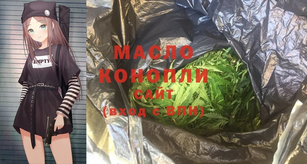 соль курить ск Киреевск