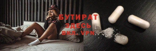 соль курить ск Киреевск