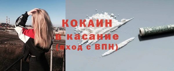 героин Кинешма