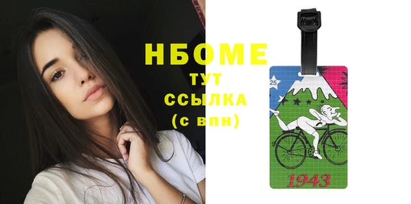 соль курить ск Киреевск