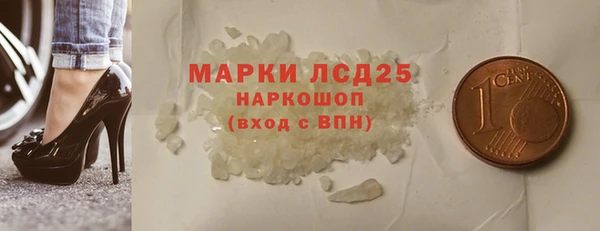 соль курить ск Киреевск