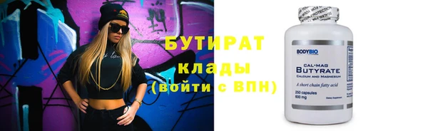 героин Кинешма