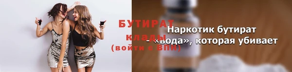 прущий лед Киренск