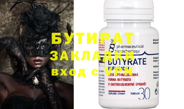 соль курить ск Киреевск