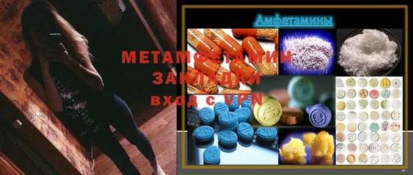 героин Кинешма