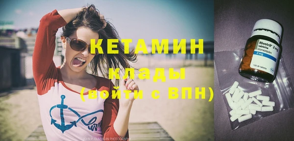 героин Кинешма