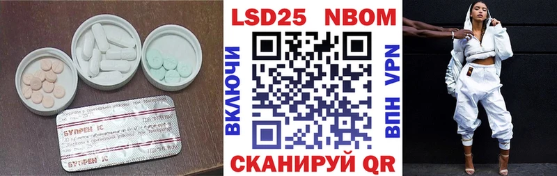 Лсд 25 экстази кислота  Купить закладки  Макушино 