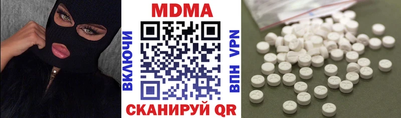 Купить Макушино MDMA VHQ