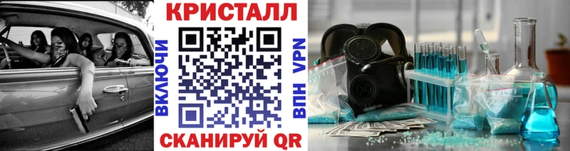 Купить  Макушино  Первитин мет 