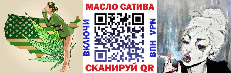 ТГК вейп  Купить  Макушино 