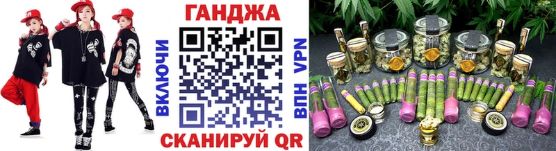 Купить закладки  Макушино  Бошки марихуана конопля 